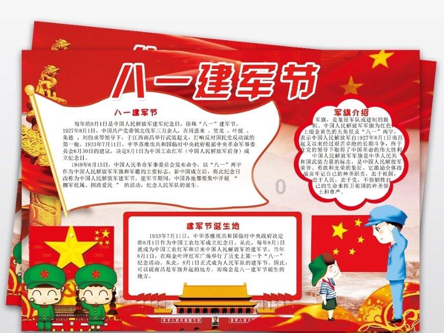 救援秀气的男孩