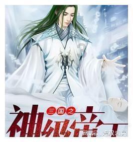 火箭传奇2